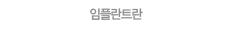 öƮ