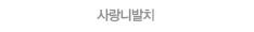 Ϲġ