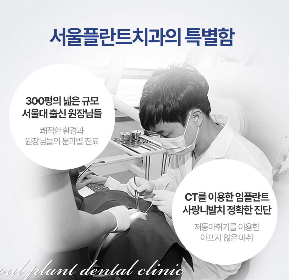 ¼¿ïÇöõƮġ°úÀÇ Æ¯º°ÇÔ