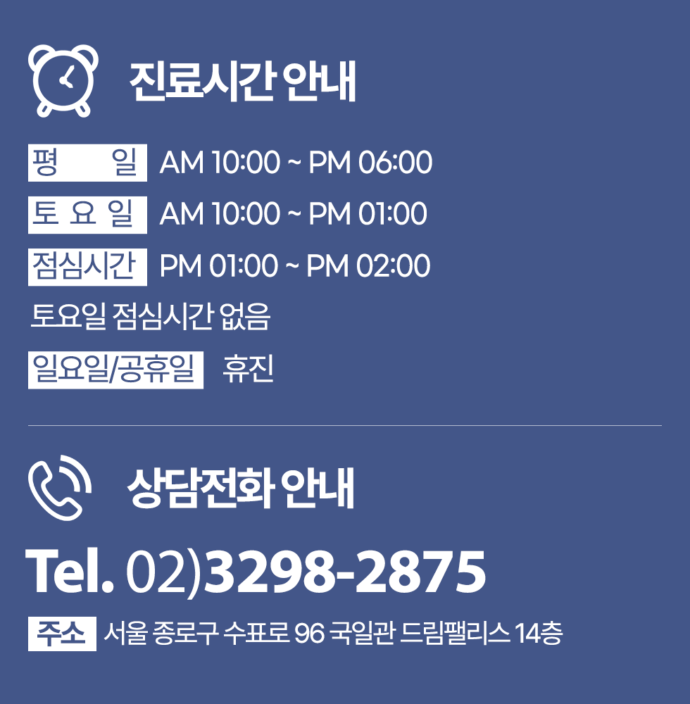 ����ð� �ȳ�