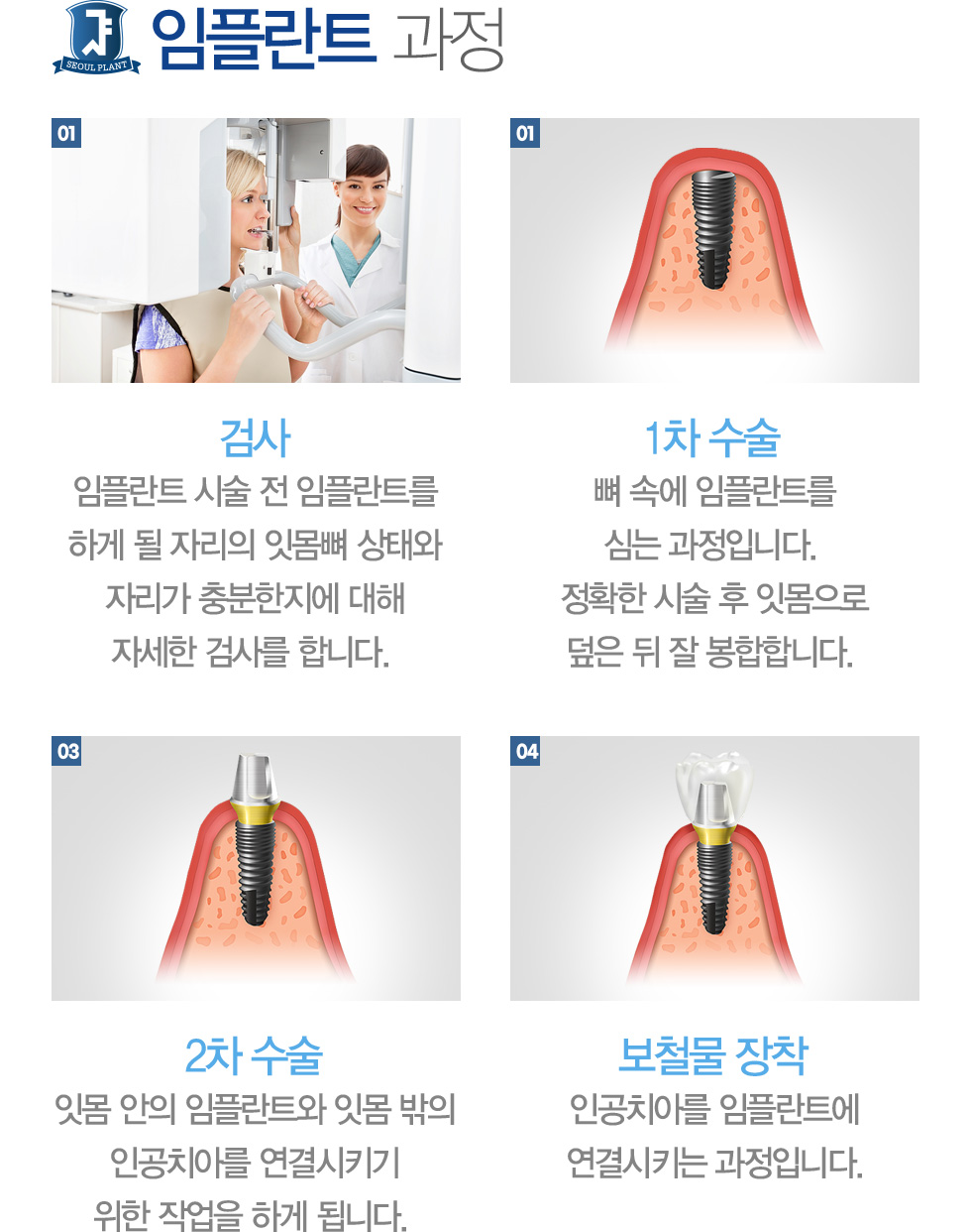 ���ö�Ʈ ����