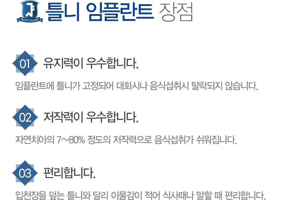 Ʋ�� ���ö�Ʈ�� ����