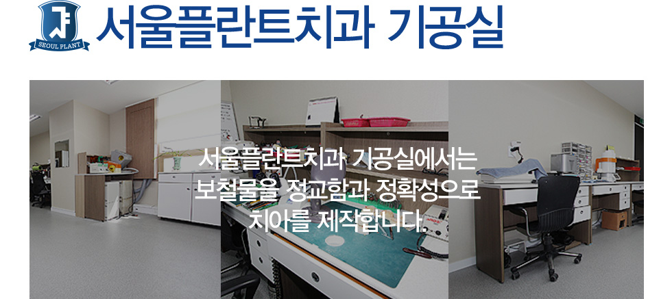 �����ö�Ʈġ�� ����ǿ����� ��ö���� �����԰� ��Ȯ������ ġ�Ƹ� �����մϴ�.