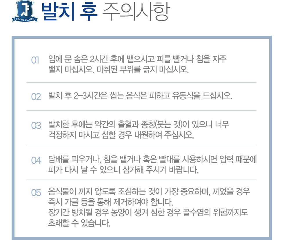 ��ġ �� ���ǻ���