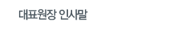 ǥ λ縻