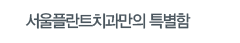 öƮġ Ư