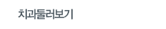 ġѷ