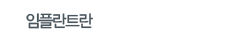 öƮ