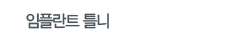 öƮ Ʋ