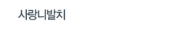 Ϲġ